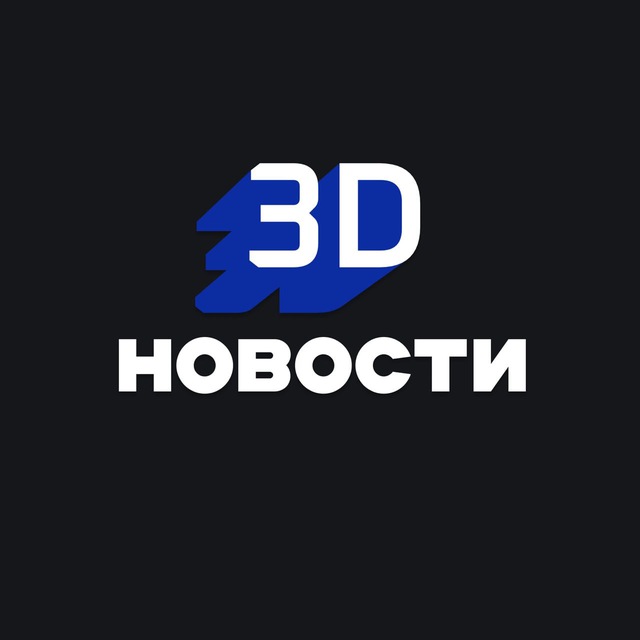 3D News
