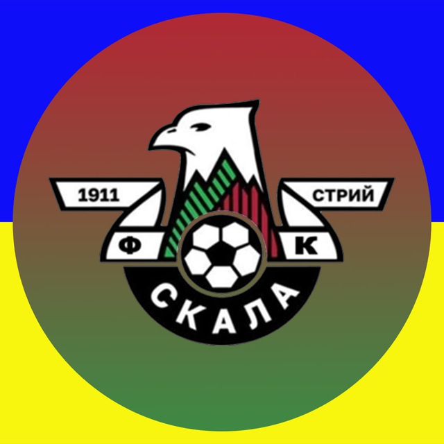 ФК «Скала 1911» | OFFICIAL