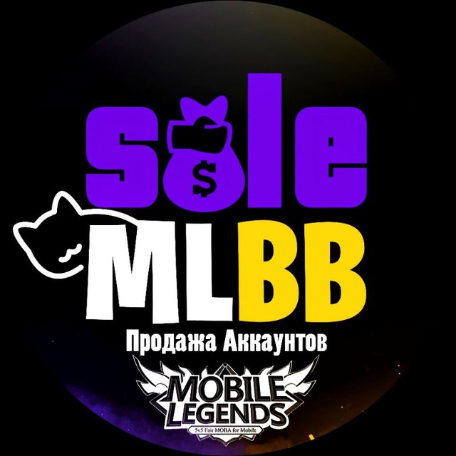 Продажа аккаунтов Mobile Legends ? Selling Mobile Legends accounts ? SALE Mobile Legends | MLBB | Купить | продать аккаунт ?