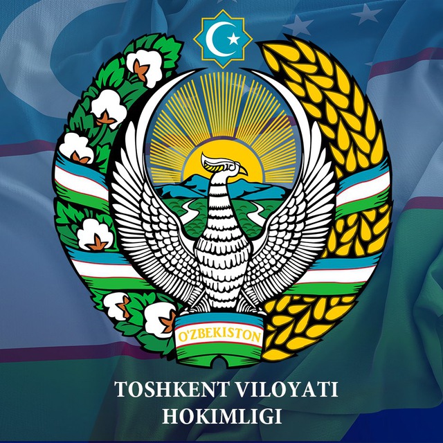 Toshkent viloyati hokimligi / Хокимият Ташкентской области