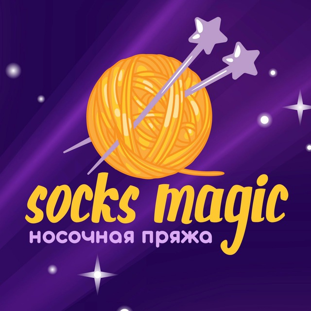 SocksMagic