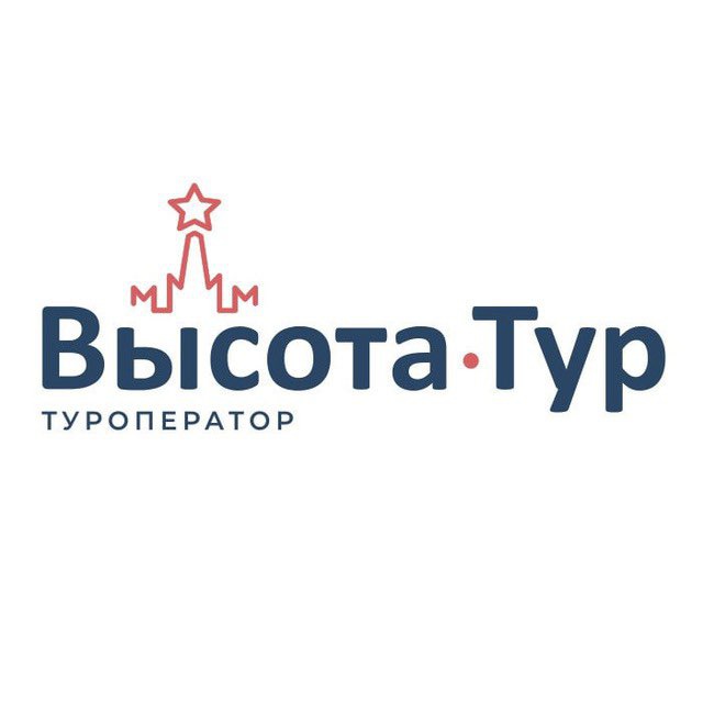 Туризм на Высоте. Москва