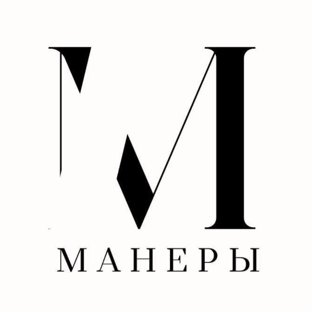 Манеры