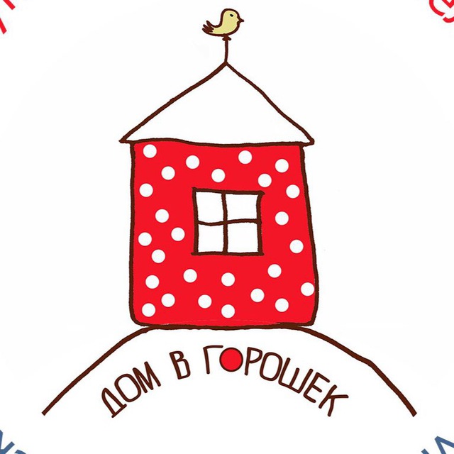 Дом в горошек