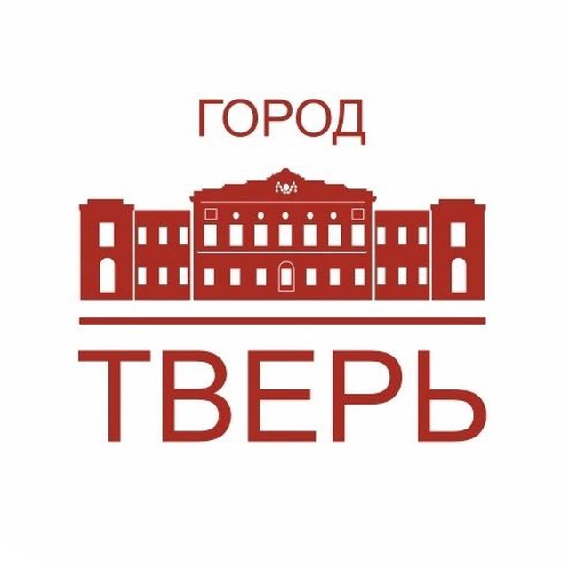 Город Тверь