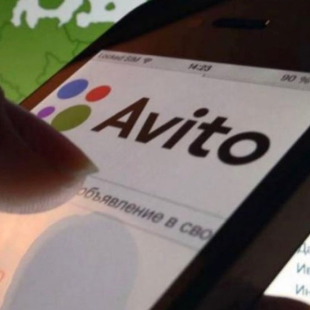 НАХОДКИ АВИТО