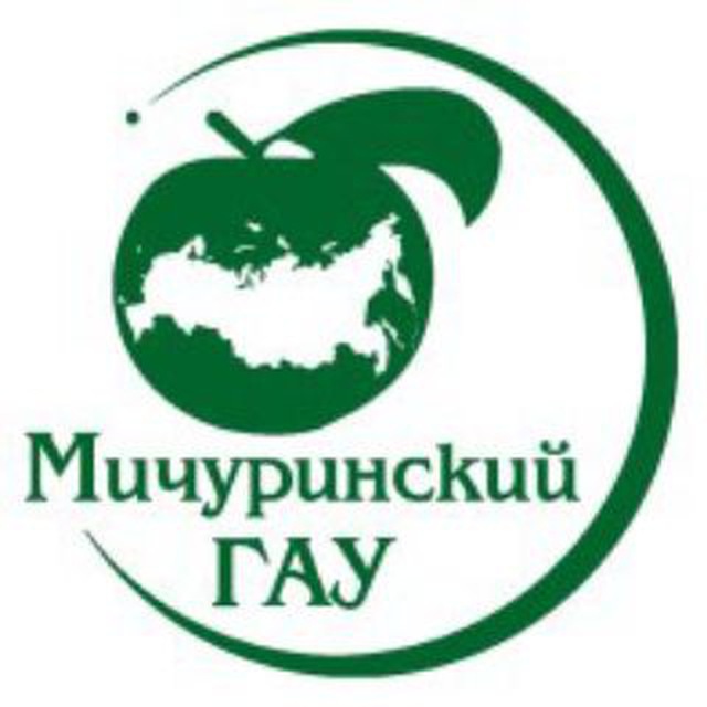 Мичуринский государственный аграрный университет