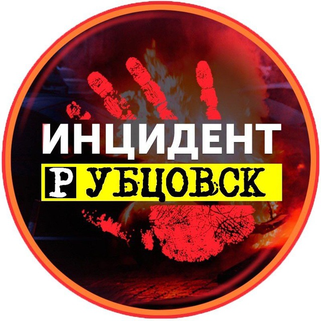 Светофор в Рубцовске