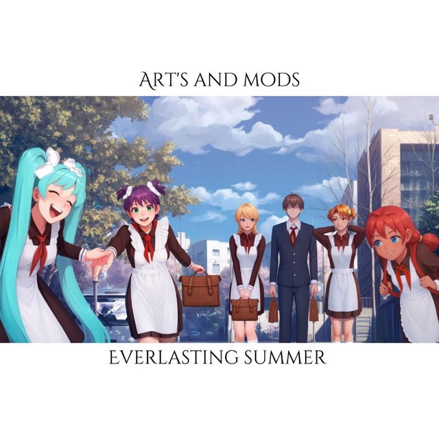 Арты/Моды на Бесконечное Лето ☾︎~??~☽︎