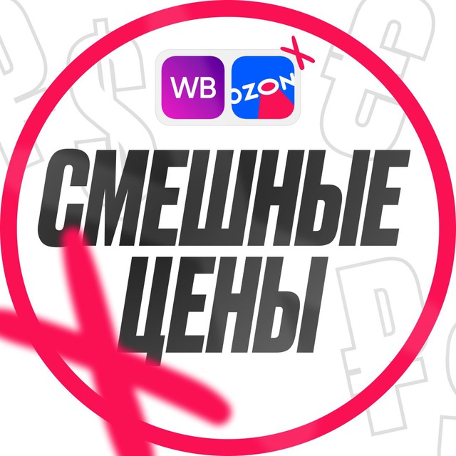 Выпускной. Сценарии по мотивам телешоу «Лучше всех»