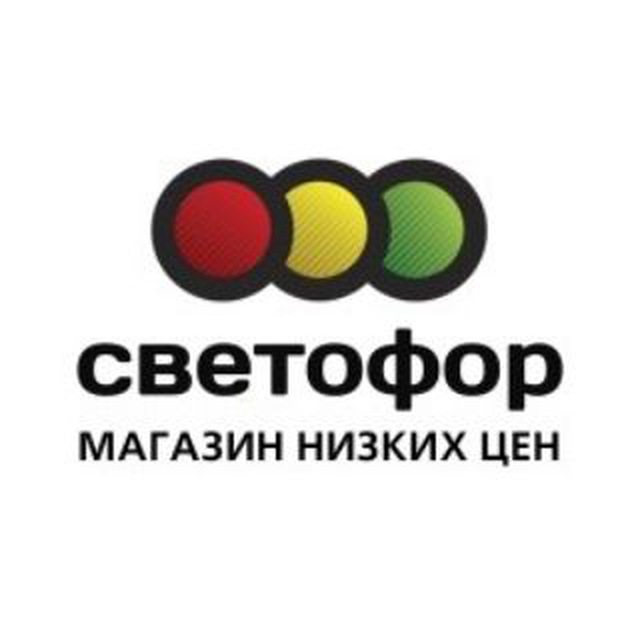 ?Светофор в Туапсе?