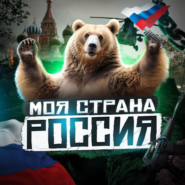 Горячие новости 24/7⚡️