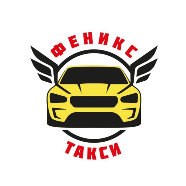 Такси Феникс 303