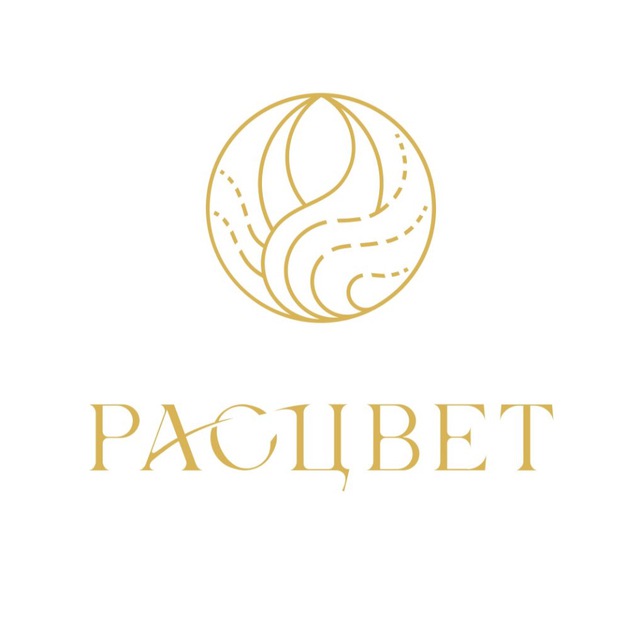 РАСЦВЕТ | Мастерская йоги и здоровья