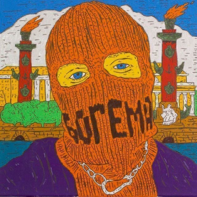 БОГЕМА ПИТЕРСКАЯ??