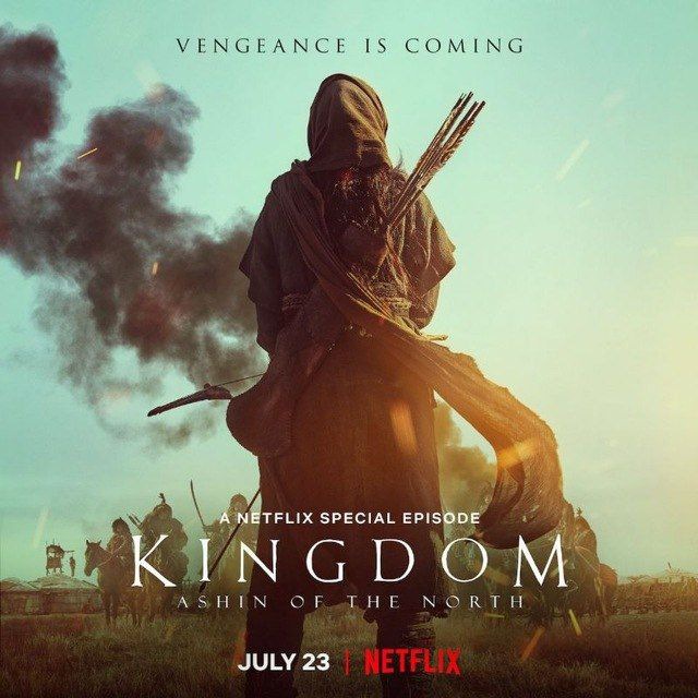 kingdom ashin of the north free watch