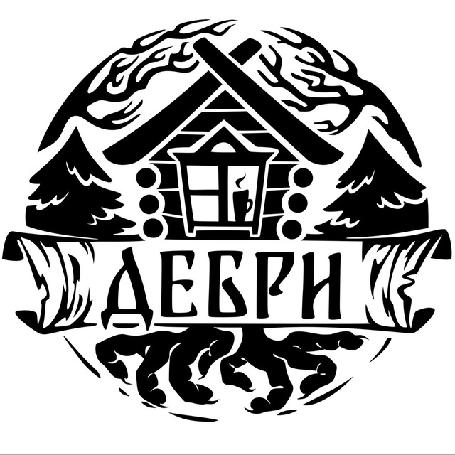 Дебри