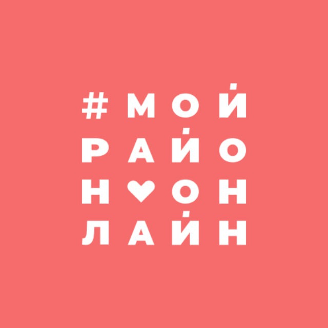 Пашковка Online | Краснодар...