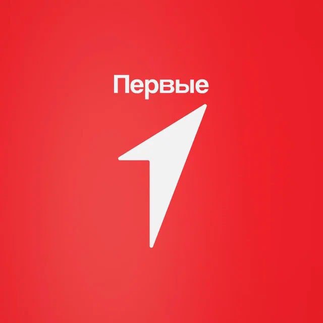 Движение Первых МКОУ «Комсомольская СОШ»