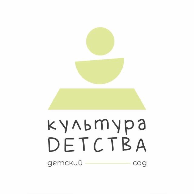 Культура детства