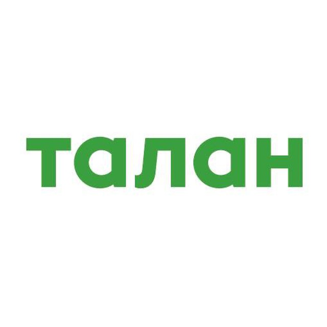 Инград Агент