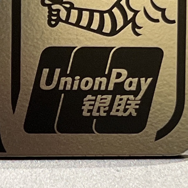 Карта unionpay тинькофф