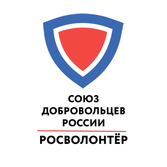 ВОО «СОЮЗ ДОБРОВОЛЬЦЕВ РОССИИ» ??