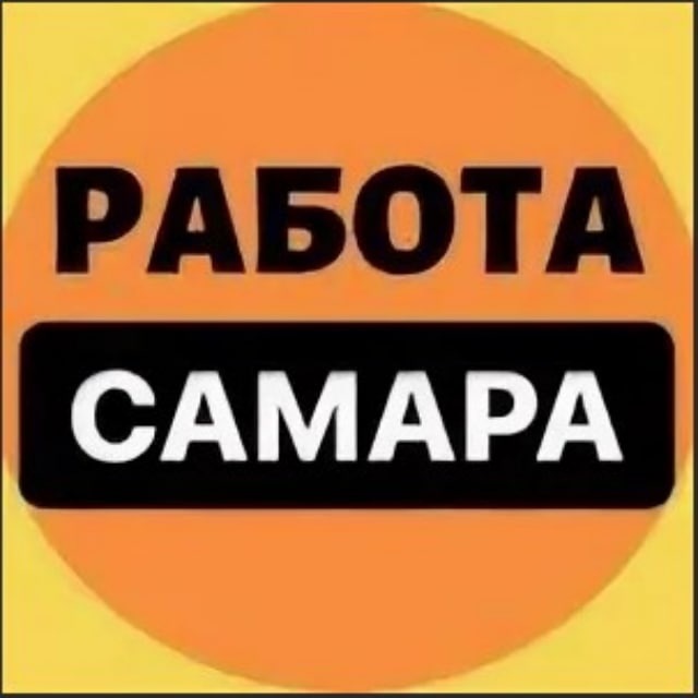 Самара работа вакансии от прямых. Ишу работа в Самаре мебелшик.