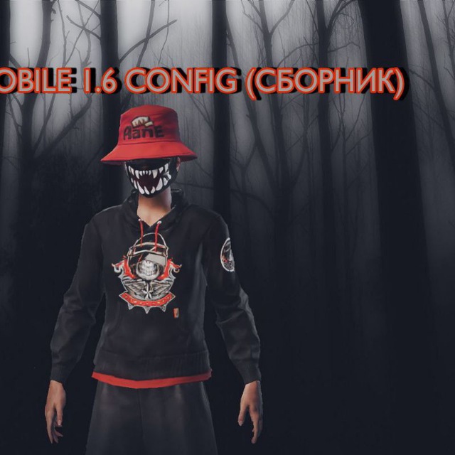 ?PUBG MOBILE 1.7 (1.6) CONFIG(СБОРНИК)?