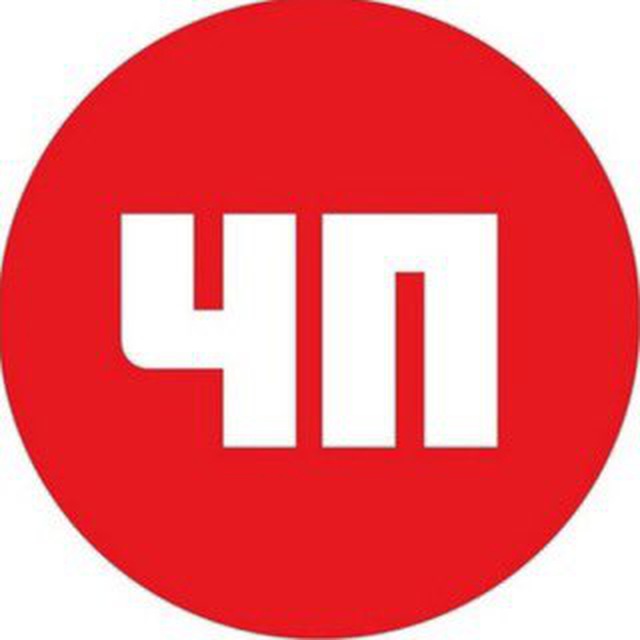 ?ЧП ?? Москва