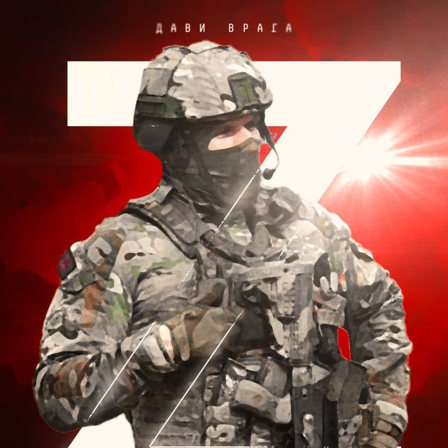 Наша ?? Russia