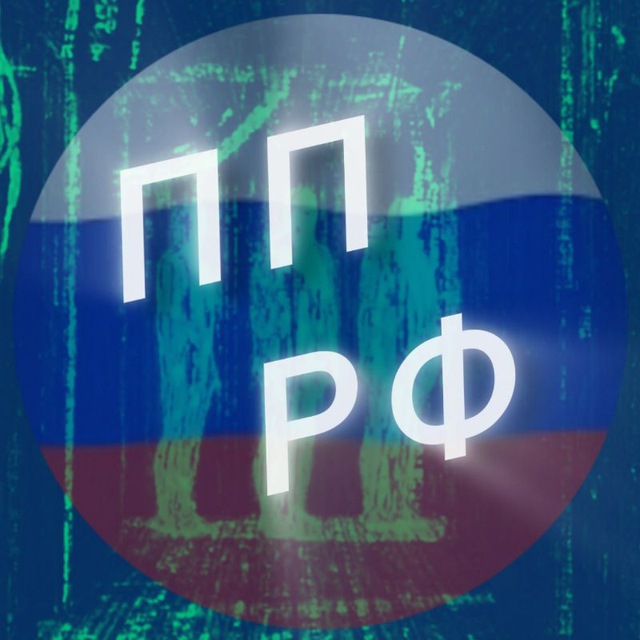 ?? Публичное право РФ ⚖