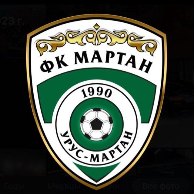 ФК "Мартан" Урус-Мартан