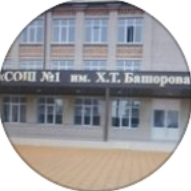 karagach_school_1