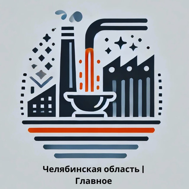 Магнитогорск LIVE