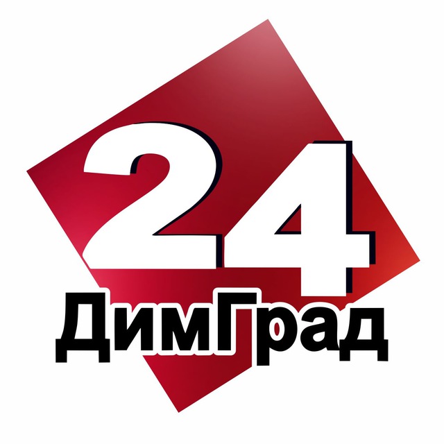 ДимГрад24