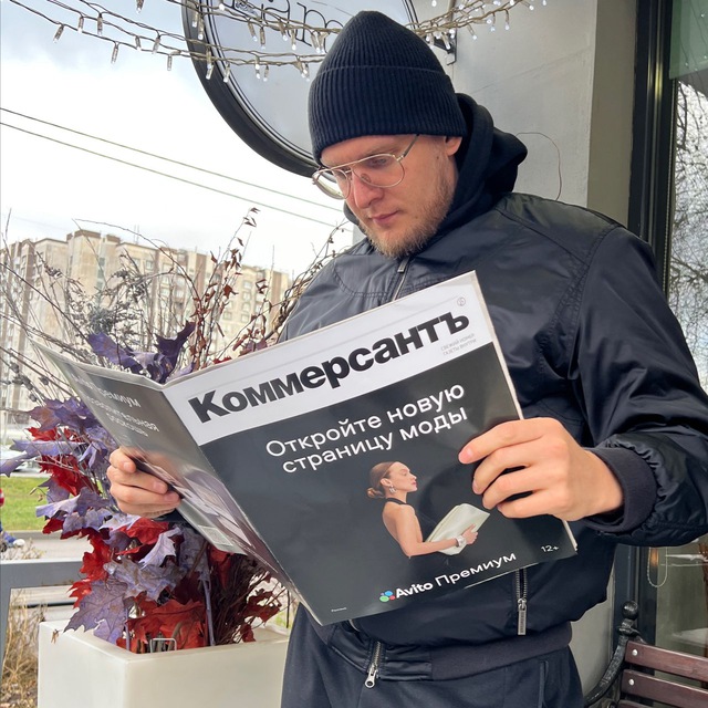 КОММЕРС
