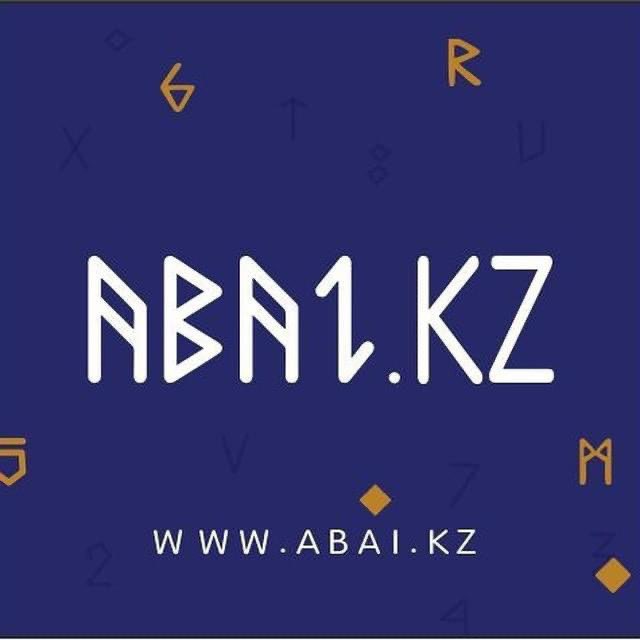 Abai.kz ⚡