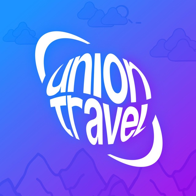 UNION TRAVEL | МОЛОДЕЖНЫЕ ПУТЕШЕСТВИЯ