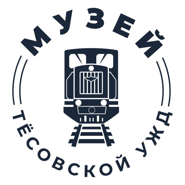 Тёсовская УЖД