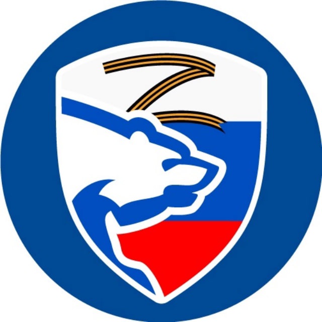 ЕР Талдом
