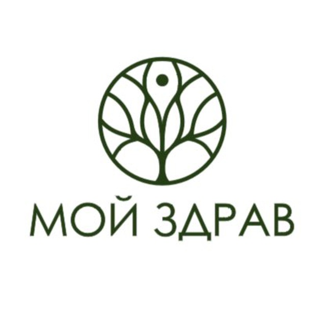 МойЗдрав