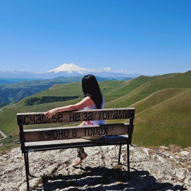 Жизнь Прекрасна!