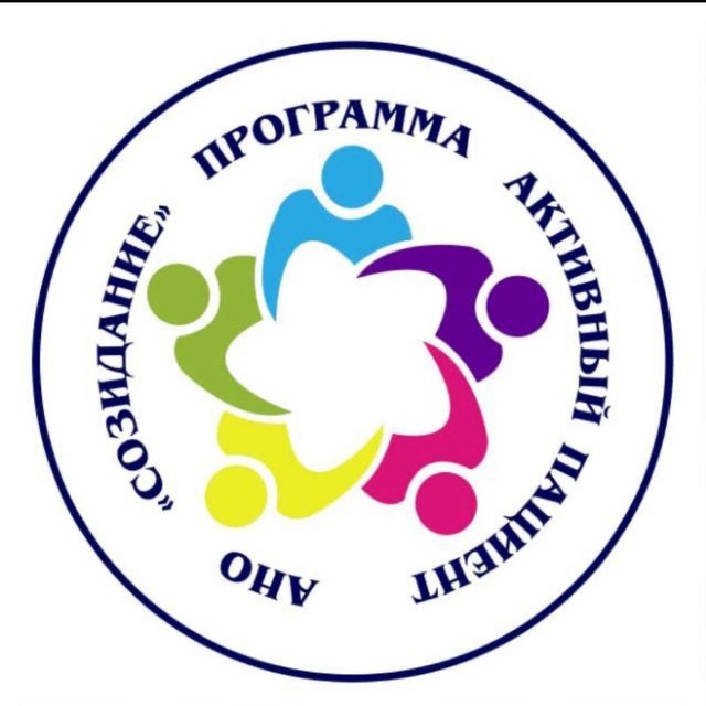 АНО "Созидание"