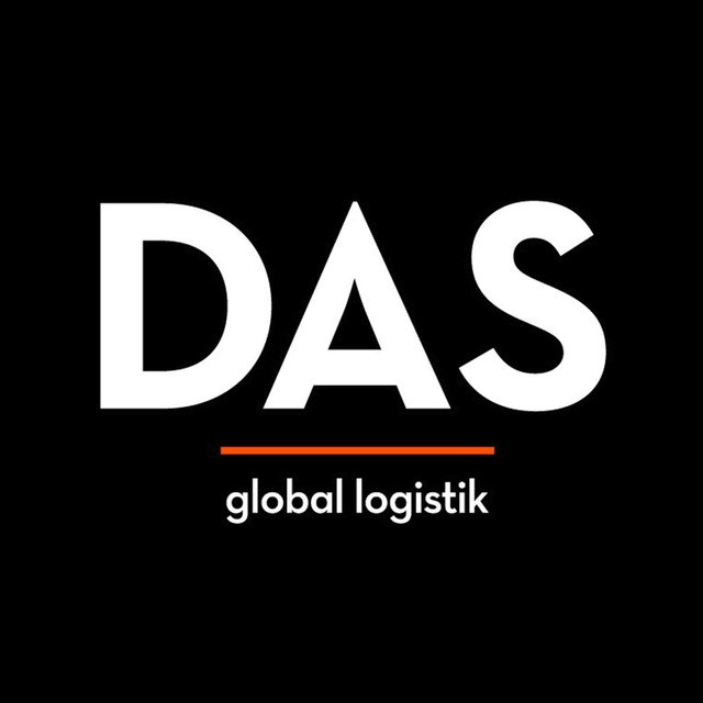 Логистика с DAS GLOBAL LOGISTIK