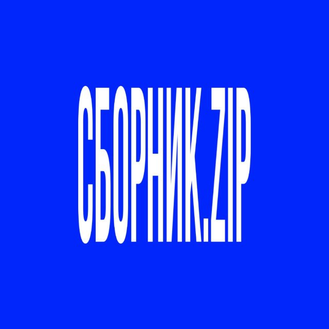 стасиес комьюнити ♡