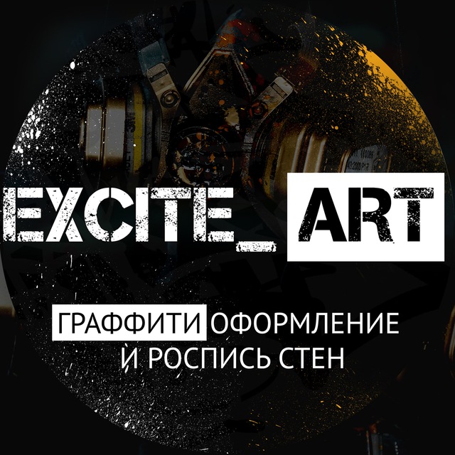 Excite_Art