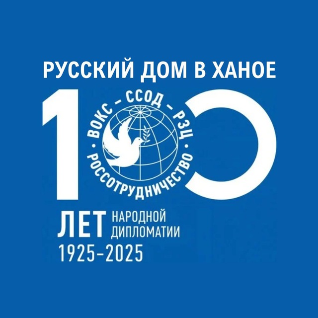 Russian house in Hanoi ????