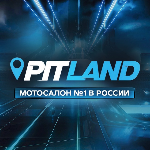 PITLAND | Мотосалон №1