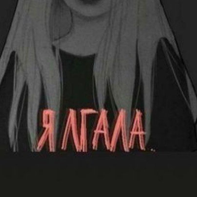 Тилька плей